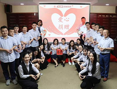 君林集團全體同仁為潮汕受災(zāi)同胞愛心捐贈 君林集團全體同仁為潮汕受災(zāi)同胞愛心捐贈