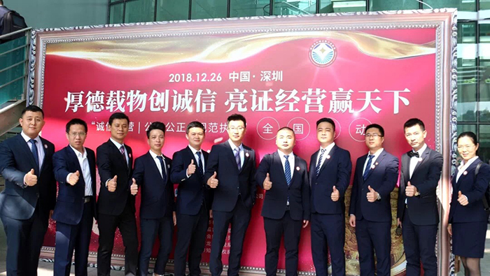 【首屆誠信亮證節(jié)】馬輝民：為代理記賬行業(yè)誠信經(jīng)營代言！