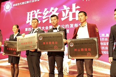 【首屆誠信亮證節(jié)】馬輝民：為代理記賬行業(yè)誠信經(jīng)營代言！