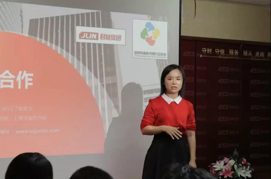 商務(wù)代理行業(yè)協(xié)會(huì)副秘書長(zhǎng)肖佩茵