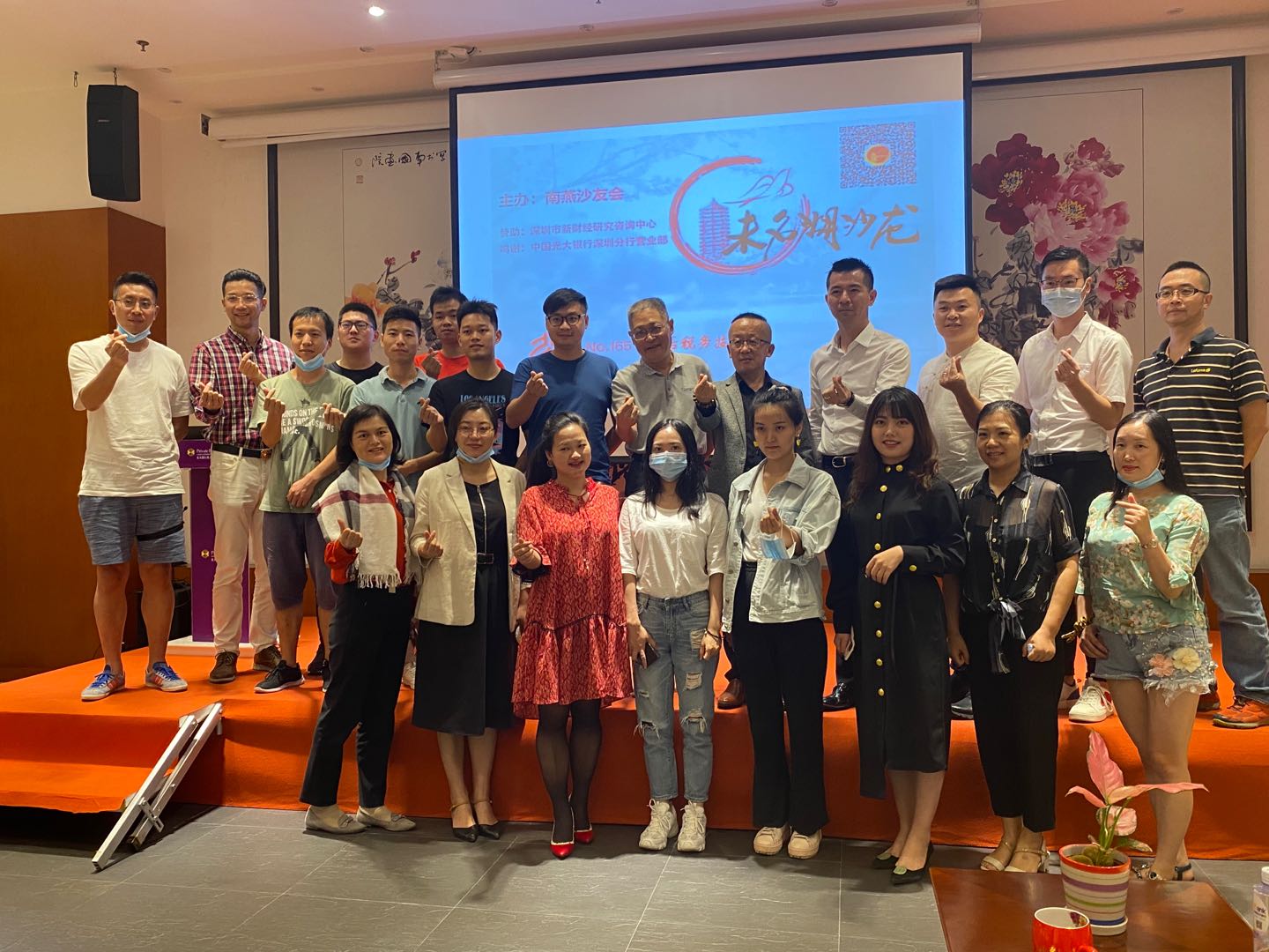 沙龍來賓合影 沙龍來賓合影