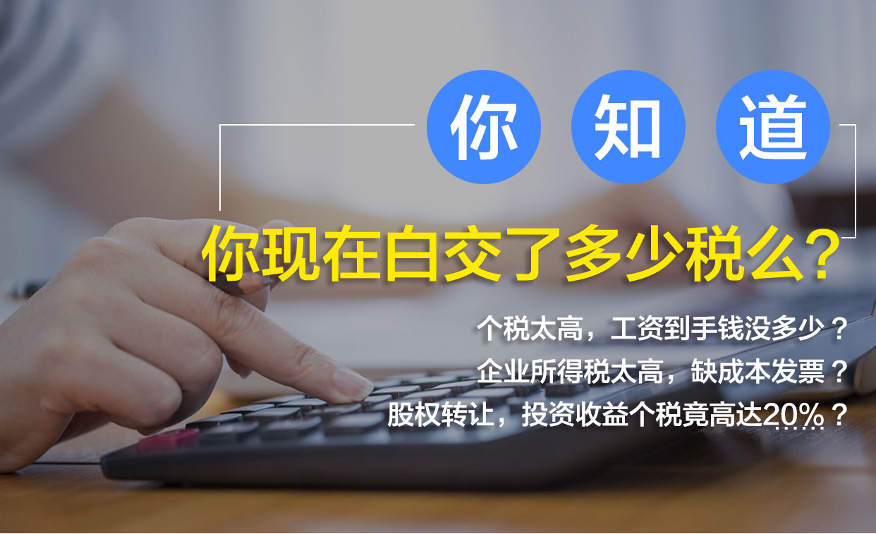 稅務(wù)籌劃｜稅務(wù)籌劃將成為主流嗎？