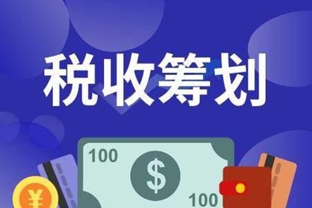 又一“個稅避稅”方案被堵了！這樣發(fā)工資不再安全！
