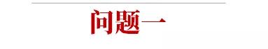 稅籌 | 合伙企業(yè)的10個(gè)涉稅問題 稅籌 | 合伙企業(yè)的10個(gè)涉稅問題