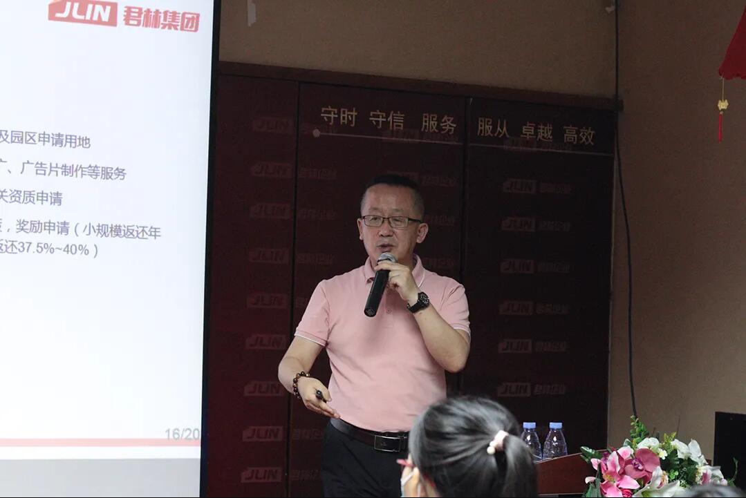 “兩會(huì)政策對(duì)企業(yè)利弊的分析”沙龍圓滿結(jié)束