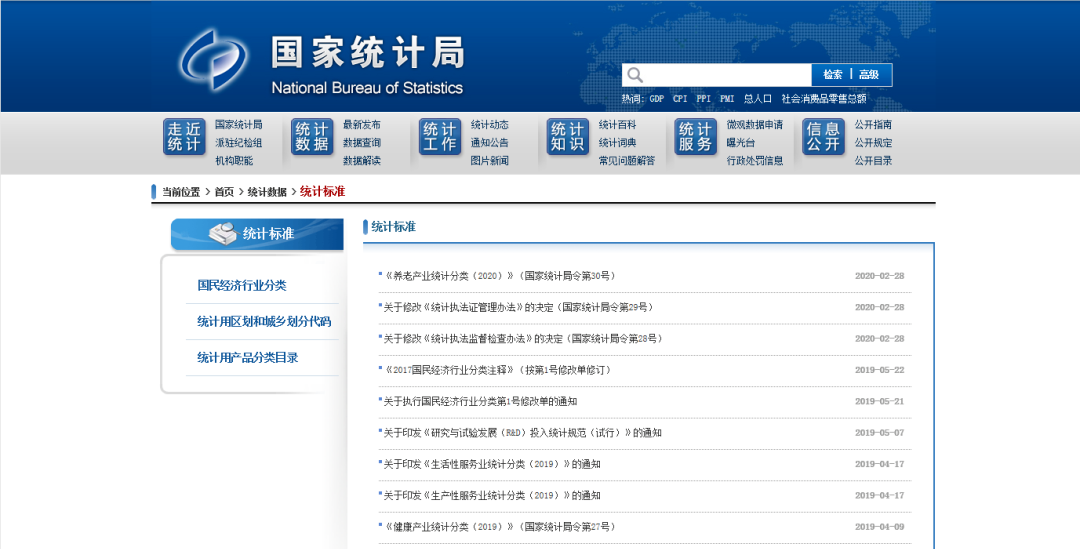 深圳公司注冊(cè)｜注冊(cè)深圳公司不能不注意的幾個(gè)重點(diǎn)問題！ 
