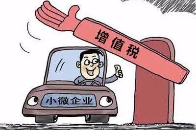 稅務(wù)籌劃|增值稅稅務(wù)籌劃案例主要三種常用方案 稅務(wù)籌劃|增值稅稅務(wù)籌劃案例主要三種常用方案