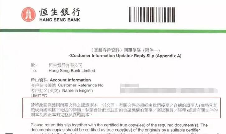 您了解海外銀行KYC盡職調查的重要性嗎？ 