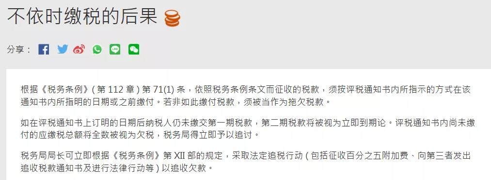 香港公司怎么報(bào)稅？來(lái)看看他們?cè)趺凑f(shuō)？