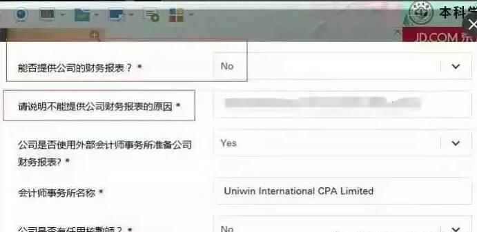 您了解海外銀行KYC盡職調查的重要性嗎？ 