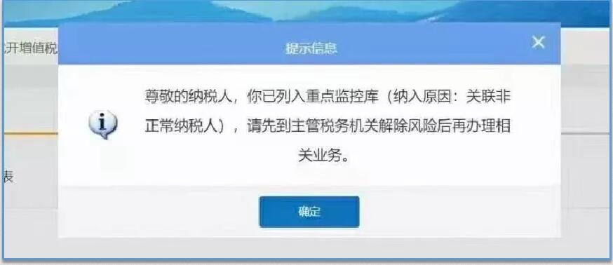 《淺析金稅四期上線對(duì)企業(yè)帶來(lái)的影響》 沙龍圓滿結(jié)束！ 