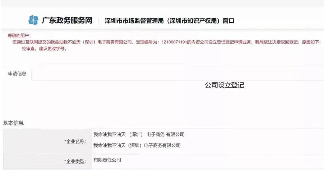 注冊(cè)公司不想踩坑，你必須注意以下幾點(diǎn)！ 
