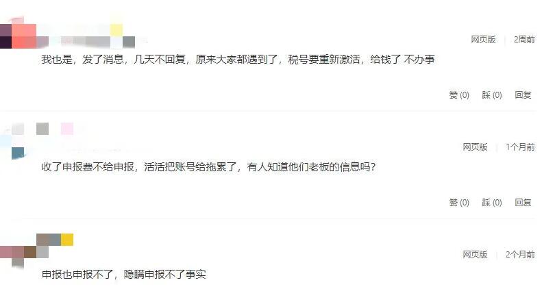 集體暴雷！VAT跨境服務(wù)商上演跑路戲碼，大批賣家遭殃