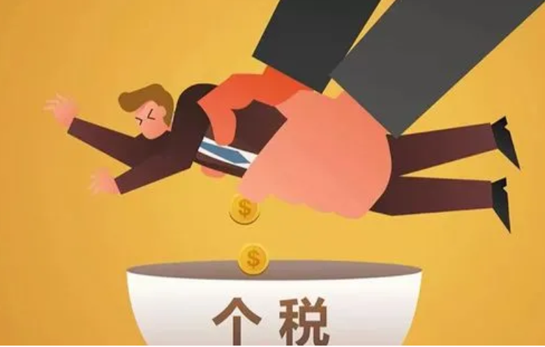 員工傭金提成如何合理避稅，高提成如何籌劃個(gè)稅？