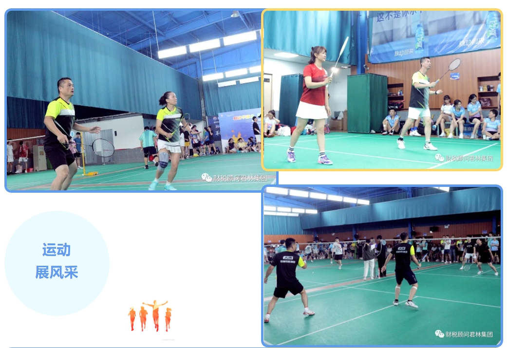 微信截圖_20231108112353 微信截圖_20231108112353