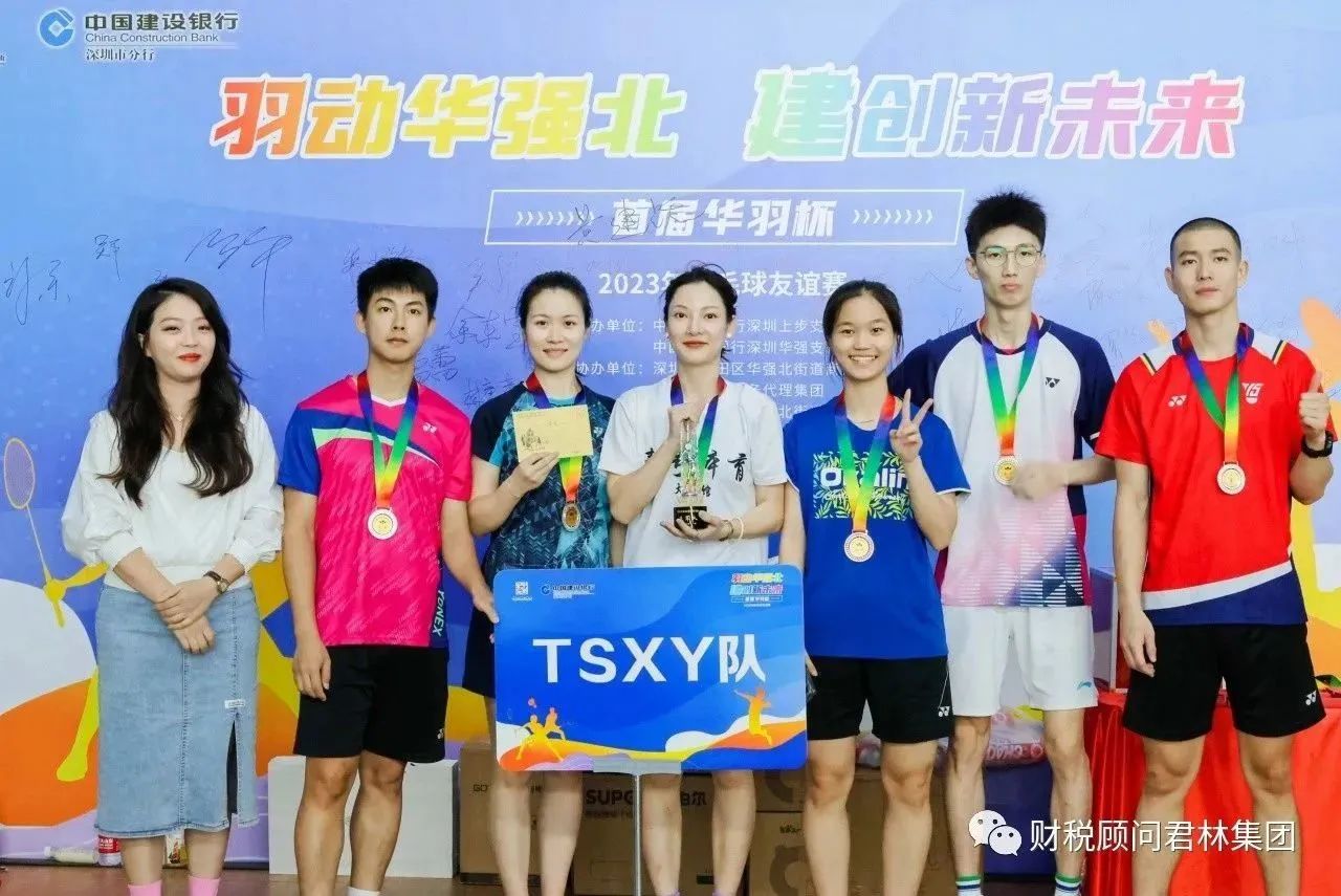 微信圖片_20231108114304 微信圖片_20231108114304