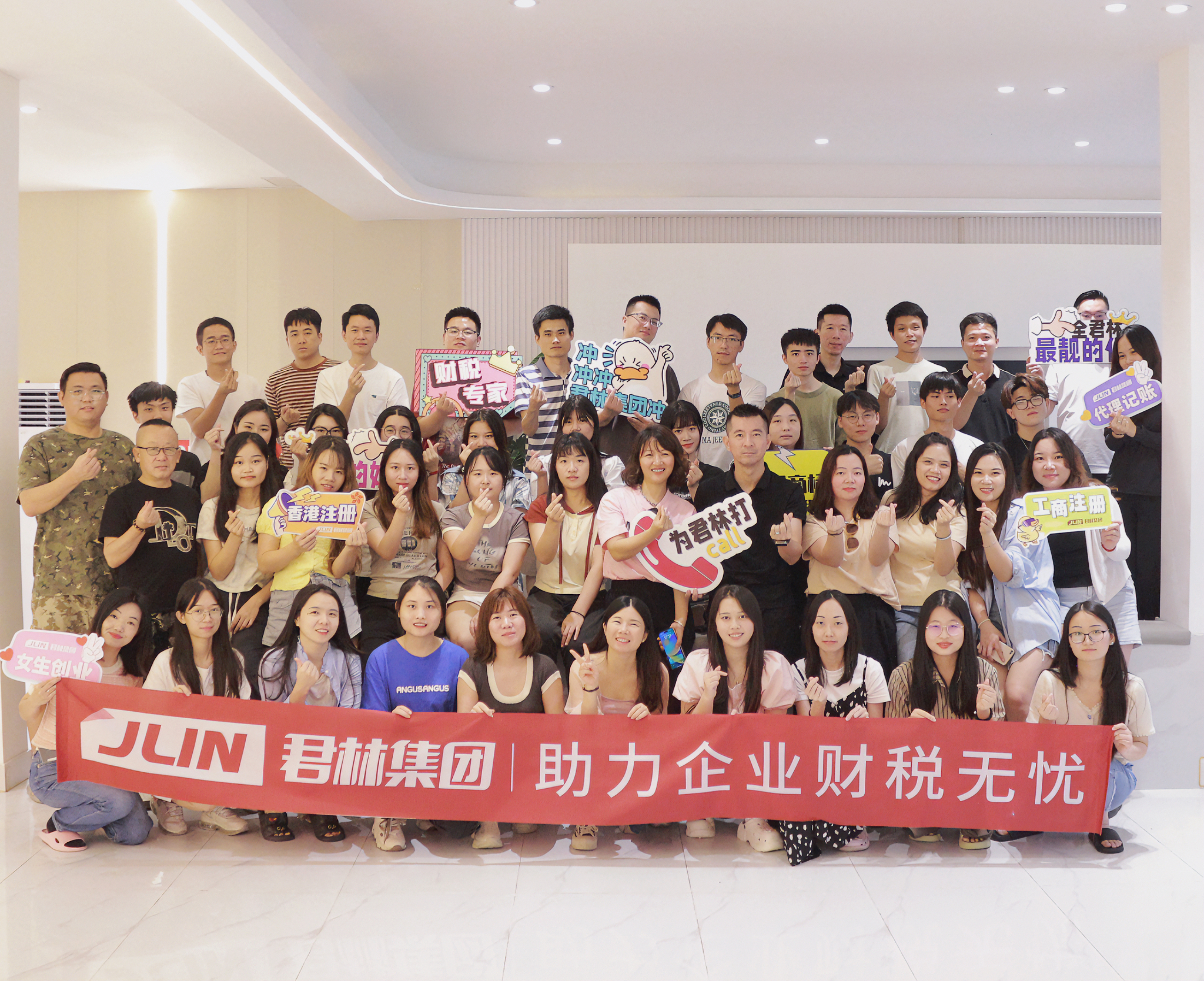 君林集團(tuán)九月團(tuán)建活動圓滿結(jié)束