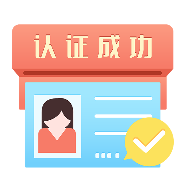 2025年香港高才通計劃最新申請條件解讀