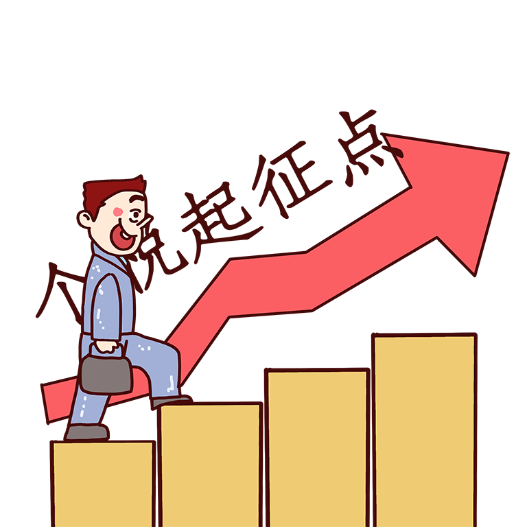 2025年個稅起征點及扣除標準全解析:節(jié)稅減免實操方法與注意事項 2025年個稅起征點及扣除標準全解析:節(jié)稅減免實操方法與注意事項