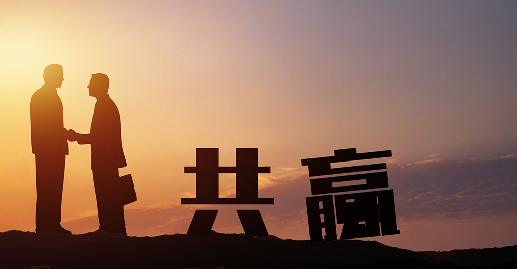 泰國BOI公司注冊的全面指南：中國企業(yè)家的必備寶典